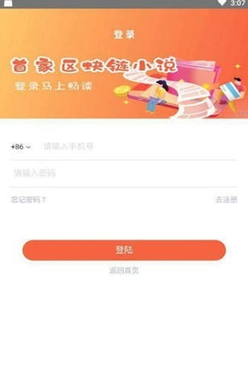 閱賺無憂1