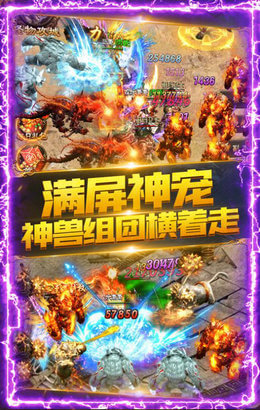 烈焰紅名正式版1
