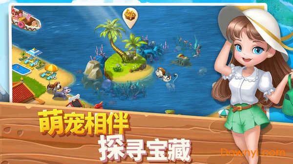 浪漫海島1