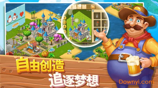 浪漫海島3
