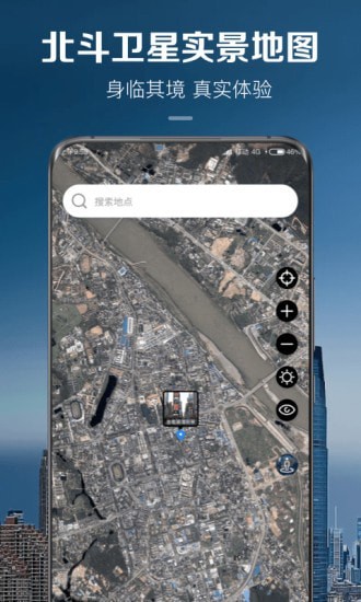 衛星實景地圖0