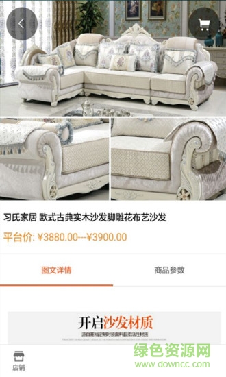凝客經(jīng)銷(xiāo)商0