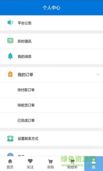 凝客經(jīng)銷(xiāo)商2