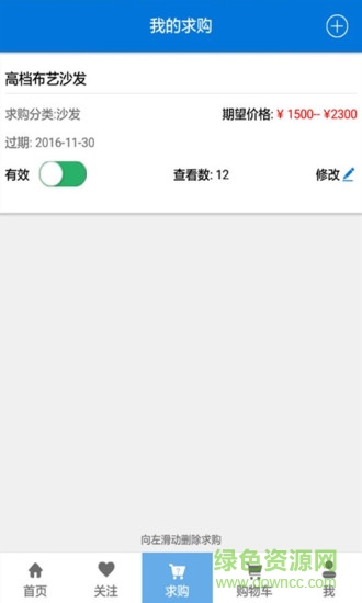 凝客經(jīng)銷(xiāo)商1