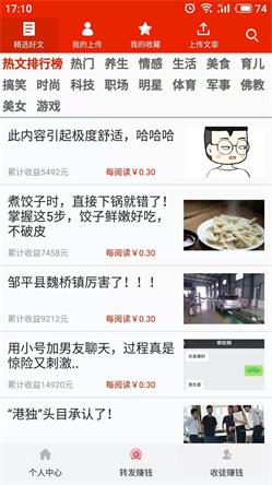 滿堂福2