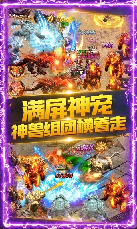 龍騰天下傳奇0