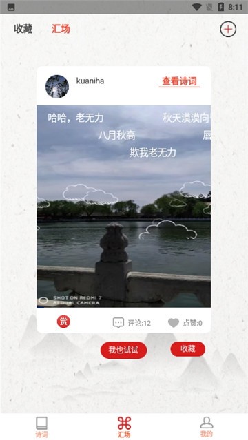 斗點1