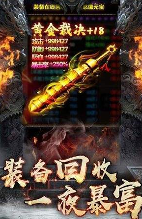 創世封神打金版1