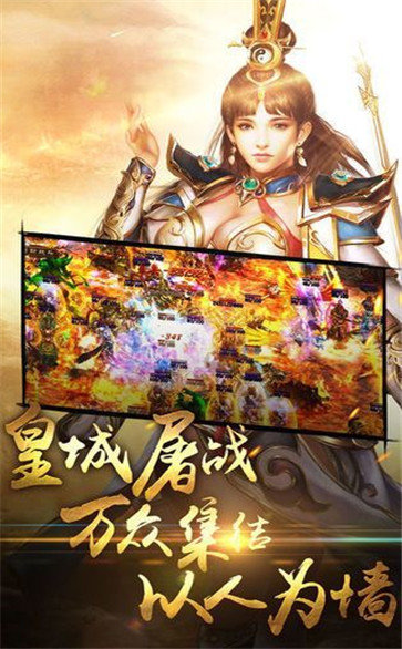 10000征戰(zhàn)龍庭手機(jī)版1