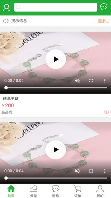 靈源購(gòu)2