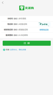 靈源購(gòu)0