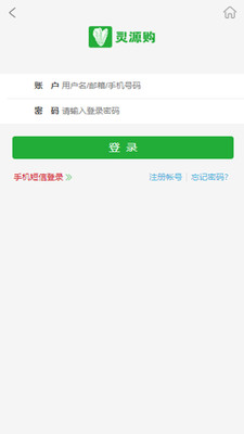 靈源購(gòu)1