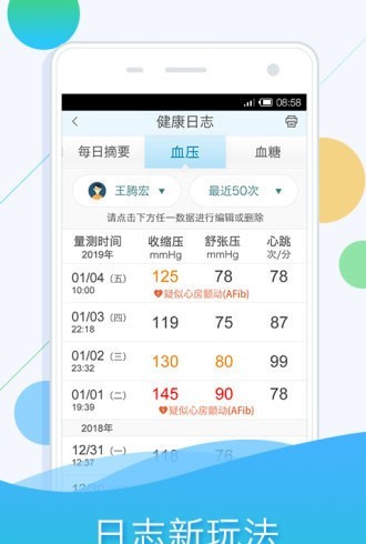 全家寶0