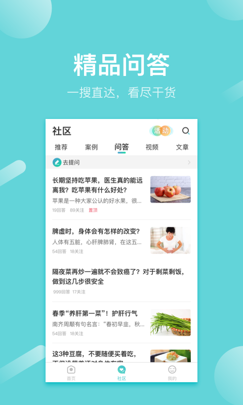 尋艾軟件2