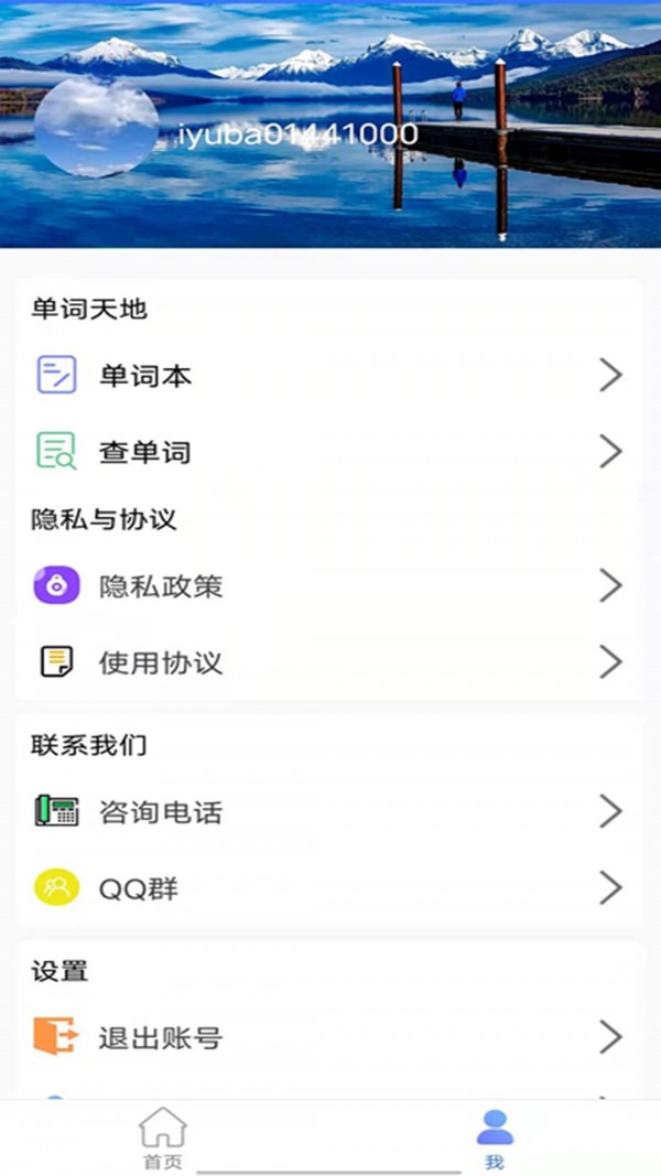 BBCE英語1