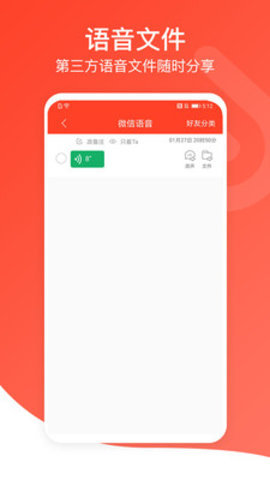 音頻萬能編輯器2