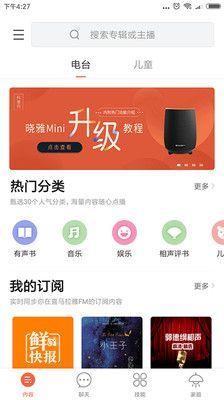 曉雅助手1