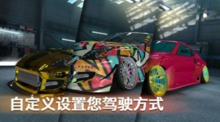 地獄漂移賽車0