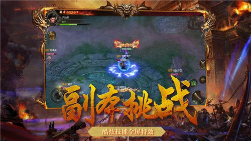 無盡龍域2