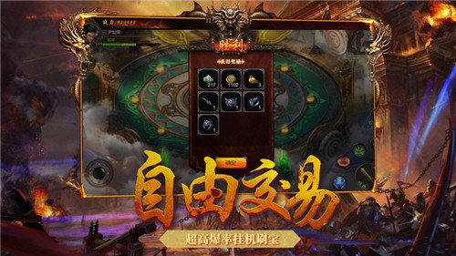 無盡龍域1
