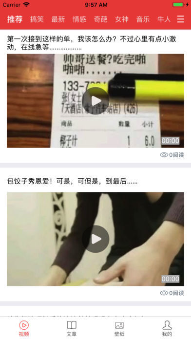 小咖資訊1