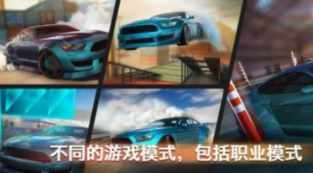 地獄漂移賽車2