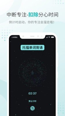 飛魚(yú)專注0