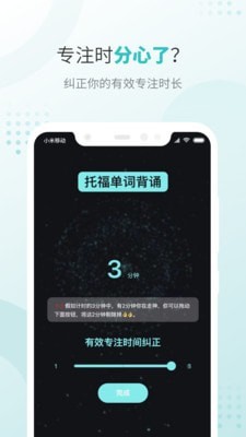飛魚(yú)專注1