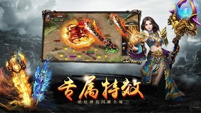 征戰魔庭1