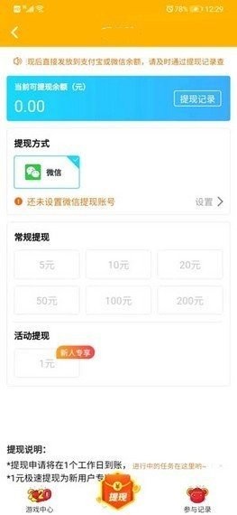 掌賺盈1