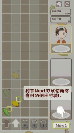 全民燒烤3