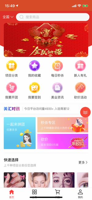 美匯vip0