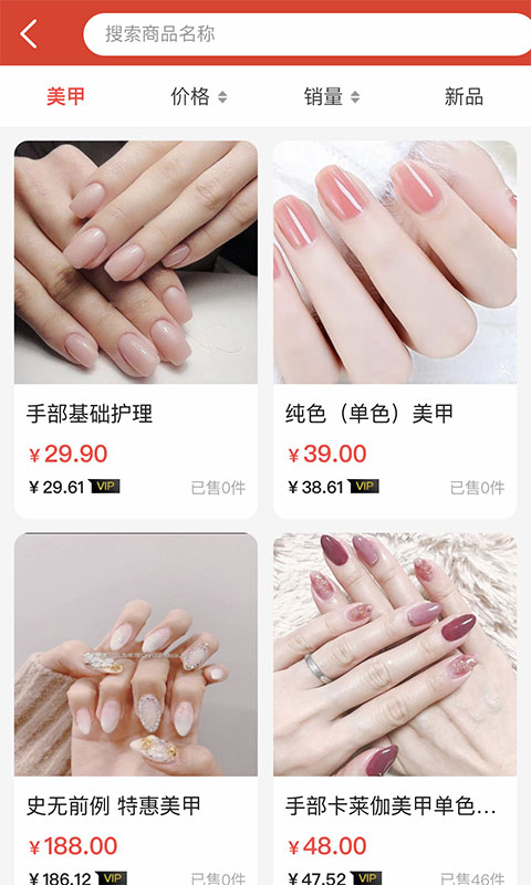 美匯vip2