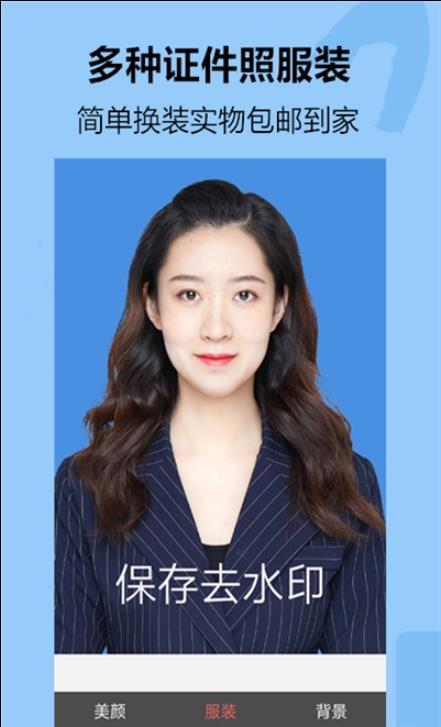 智美證件照相機1
