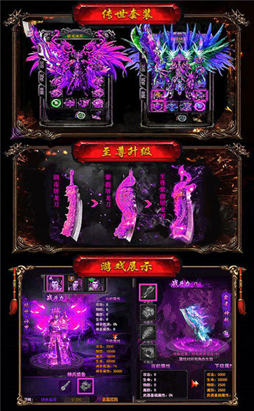 散人單職業GM0