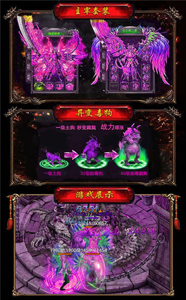 散人單職業GM1