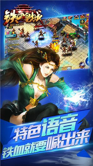 51鐵血皇城1
