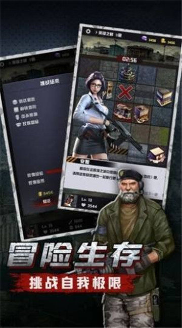 末日之主1
