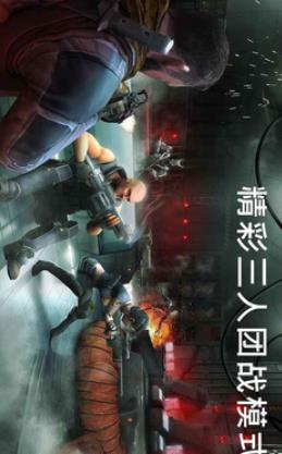 火力掩護(hù)1