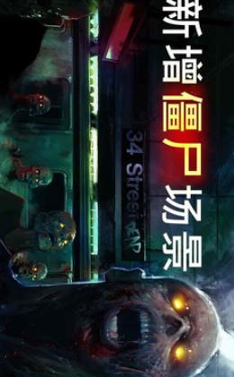 火力掩護(hù)0