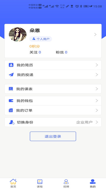 智網星球3