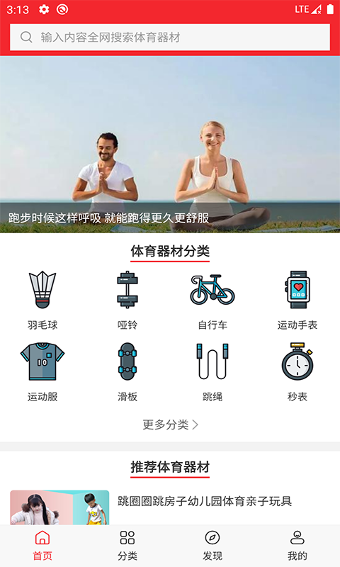 萬(wàn)寶體育1
