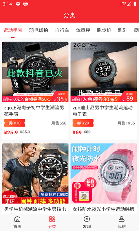 萬(wàn)寶體育3