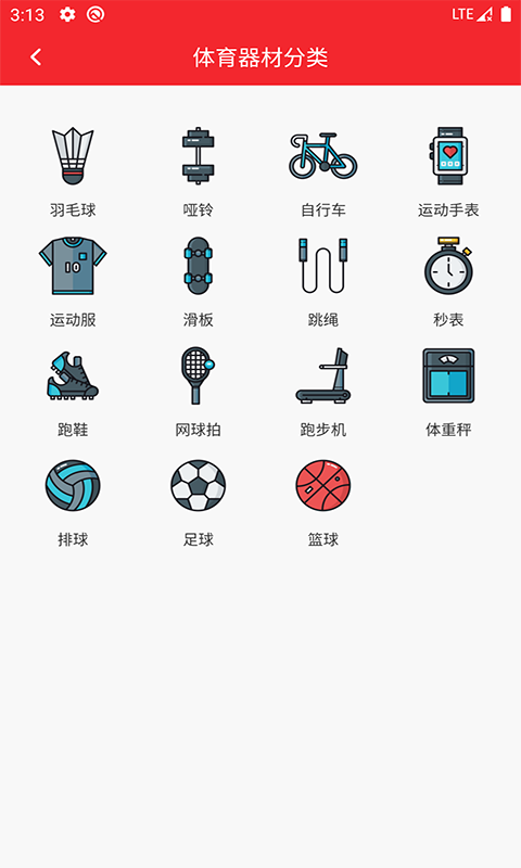 萬(wàn)寶體育2
