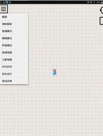 便捷計步器安卓版1