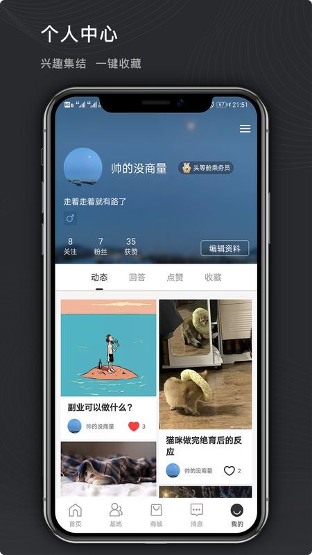 機鋰1