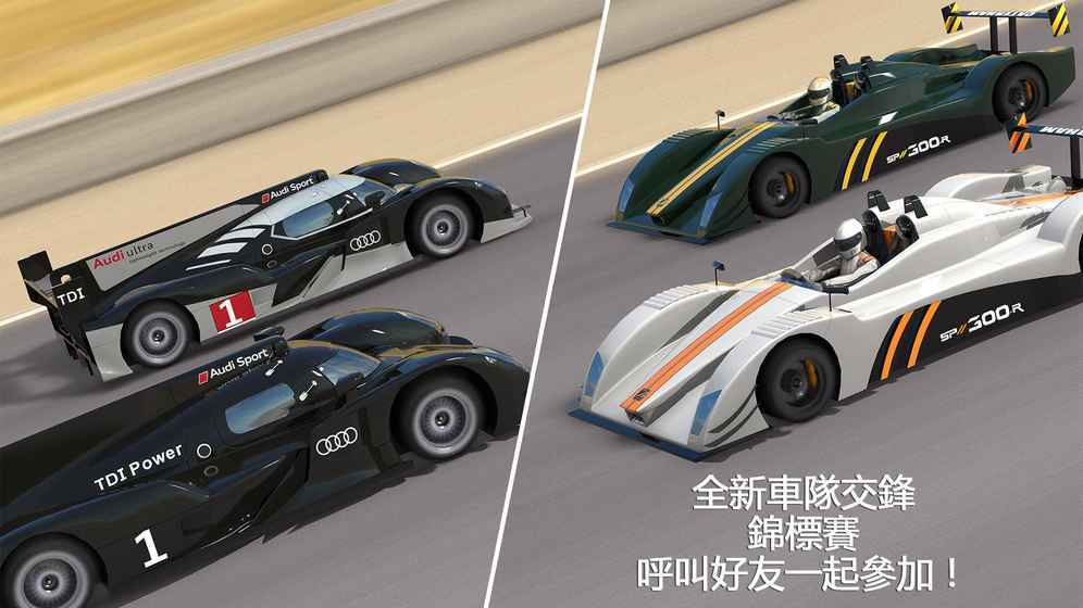 gt賽車2(GT Racing 2)1