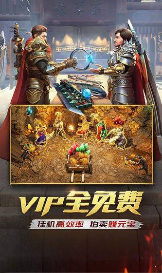 狂蟒逆天單職業3