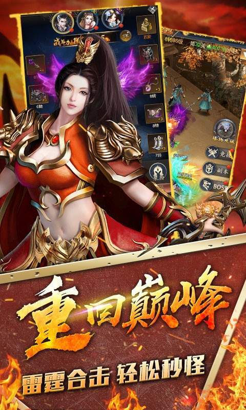藍月盛世至尊版1