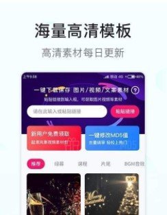 素材多多免費版2